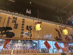 -耙吉吉川味小酒馆(本地人回头店)