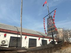 -旺角小渔村·海肠捞饭开创者(环山路店)