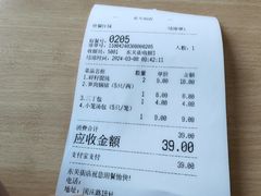 -蒋家桥饺面店(东关街店)