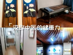 -肩颈管家·肩颈调理·经络养生(华景新城店)