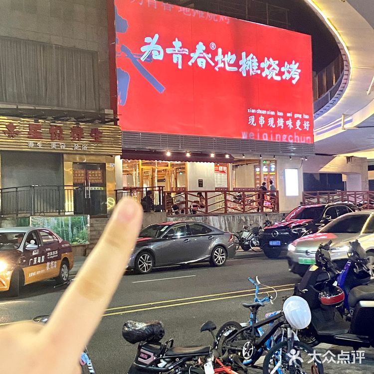 我简直就是烧烤界烤年糕一把手❗️❗️