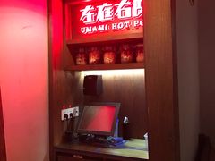 -左庭右院鲜牛肉火锅(新梅广场店)