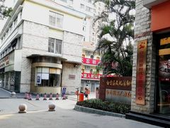 -广州市白云区图书馆
