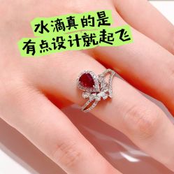 -Cindy Jewelry·钻戒·彩色宝石