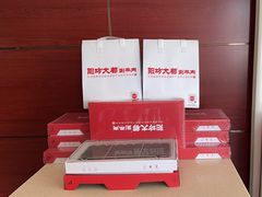 -阳坊大都涮羊肉(阳坊总店)