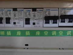 -全季酒店(郑州建设路碧沙岗地铁站店)