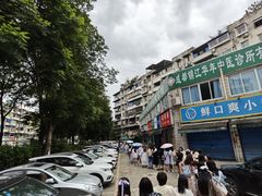 -左撇子私房面