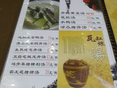 菜单-瑞记湛江鸡饭店·粤西第一鸡(粤垦店)