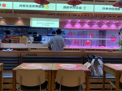 -福客麻辣烫·现炒麻辣香锅(印力中心店)