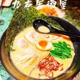 北京｜Top1⃣️居酒屋九本居酒屋🍣推门就是日本！