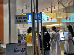 门面-茶百道(玉林店)