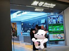 -無弓射箭俱乐部(领展中心城店)
