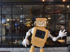 -机器人火炉披萨