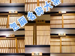 -龍千代·味自慢(黑龙江北路店)