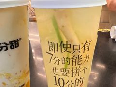 -7分甜(李沧万达店)