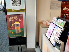 -盒马鲜生(杨高南路店)
