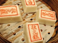 -宁波状元楼酒店(和义路店)