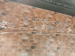 -辣小妮de川菜馆(红旗Mall店)