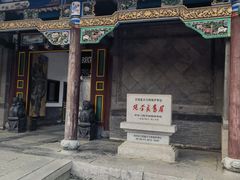 -张学良旧居陈列馆