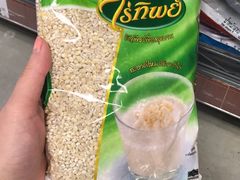-Rimping Supermarket - Nawarat Branch