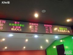 -保利国际影城(中环店)
