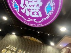 -点都德(千灯湖环宇城店)