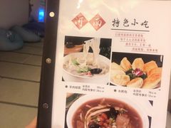 -汤泉良子.足疗按摩.SPA(中关村店)