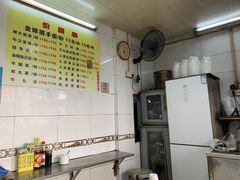 -顺兴面店(领展购物广场西区店)
