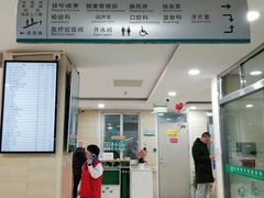 -北京市朝阳区奥运村社区卫生服务中心