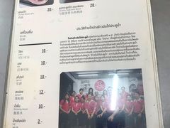 菜单-红大哥水门鸡饭(總店)