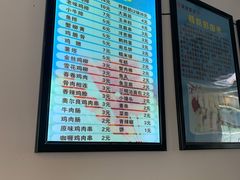 -张记炸串肠粉