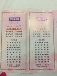 -百香合宴会中心(雁翔路店)