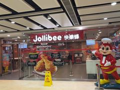-快乐蜂(永光广场店)