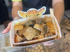 -老day牛杂(官也街总店)