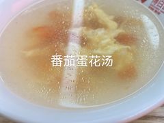 -白七刀·博白白切·广西客家菜