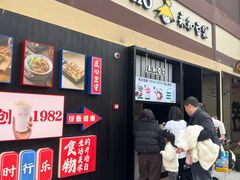 -江心屿景区