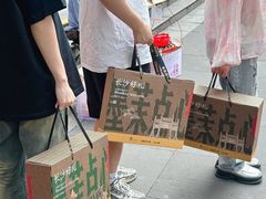 -墨茉点心局(国金街店)