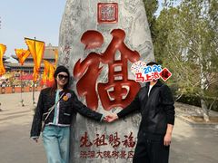 -大槐树寻根祭祖园