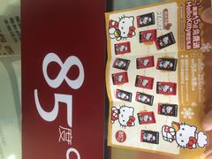 85度C(新城市广场店)-85度C(南京龙江店)