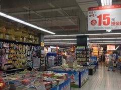 -家乐福(川沙店)