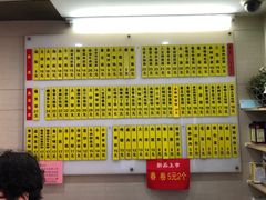 -玉华饮食店(茅台路店)