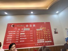 -一味老卤面(大石桥店)