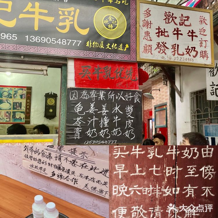 顺德游记｜好吃到停不下来