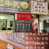 顺德游记｜好吃到停不下来