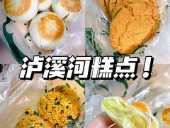 -泸溪河桃酥(西直门凯德店)