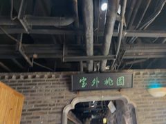 -东道煮牛肉火锅(东盛大街店)