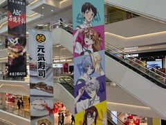 -越秀西湖花市(广州城市广场花卉店)