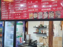 -兰庆鸡蛋馃(人民路店)