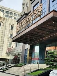 -玛丽亚妇产医院