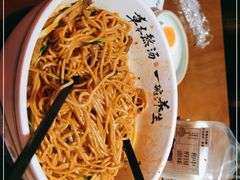 -和府捞面(郑州杉杉奥莱店)